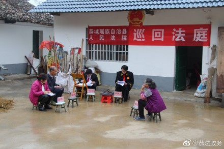 “板凳”法庭到家门 风雨无阻巡回办137 / 作者:xiaoxiong99 / 帖子ID:246208