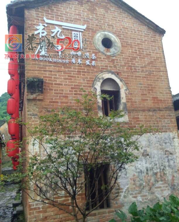 恭城莲花九甲“瑶味”。600 / 作者:东门头人 / 帖子ID:246216