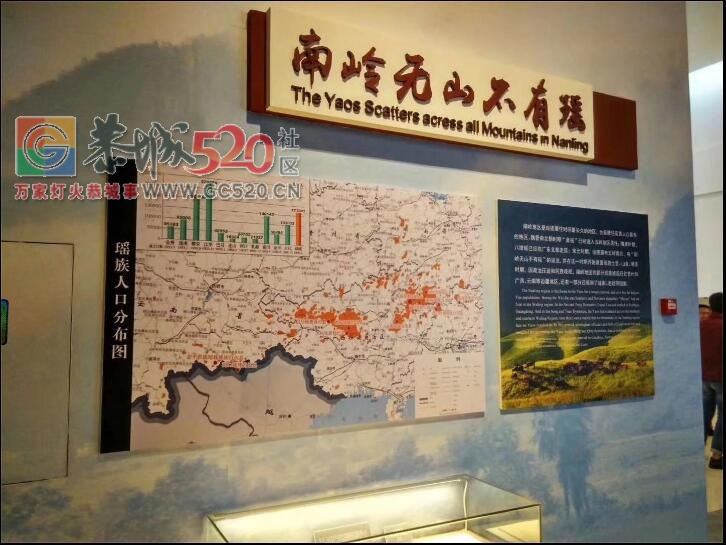 瑶族博物馆。。。 正式开放了！658 / 作者:罗少爷 / 帖子ID:246221