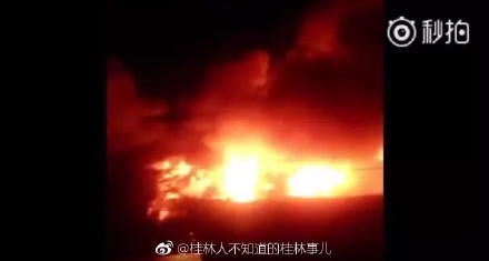 金竹壮寨星夜大火，为金竹壮寨祈福664 / 作者:xiaoxiong99 / 帖子ID:246258