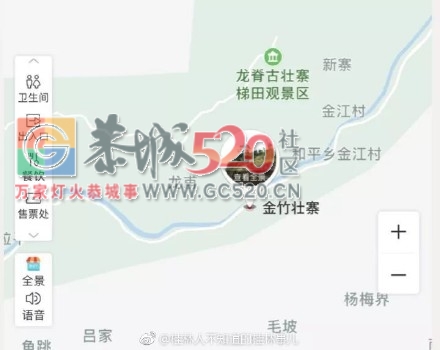 金竹壮寨星夜大火，为金竹壮寨祈福468 / 作者:xiaoxiong99 / 帖子ID:246258