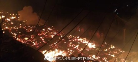 金竹壮寨星夜大火，为金竹壮寨祈福539 / 作者:xiaoxiong99 / 帖子ID:246258