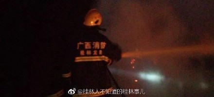 金竹壮寨星夜大火，为金竹壮寨祈福370 / 作者:xiaoxiong99 / 帖子ID:246258
