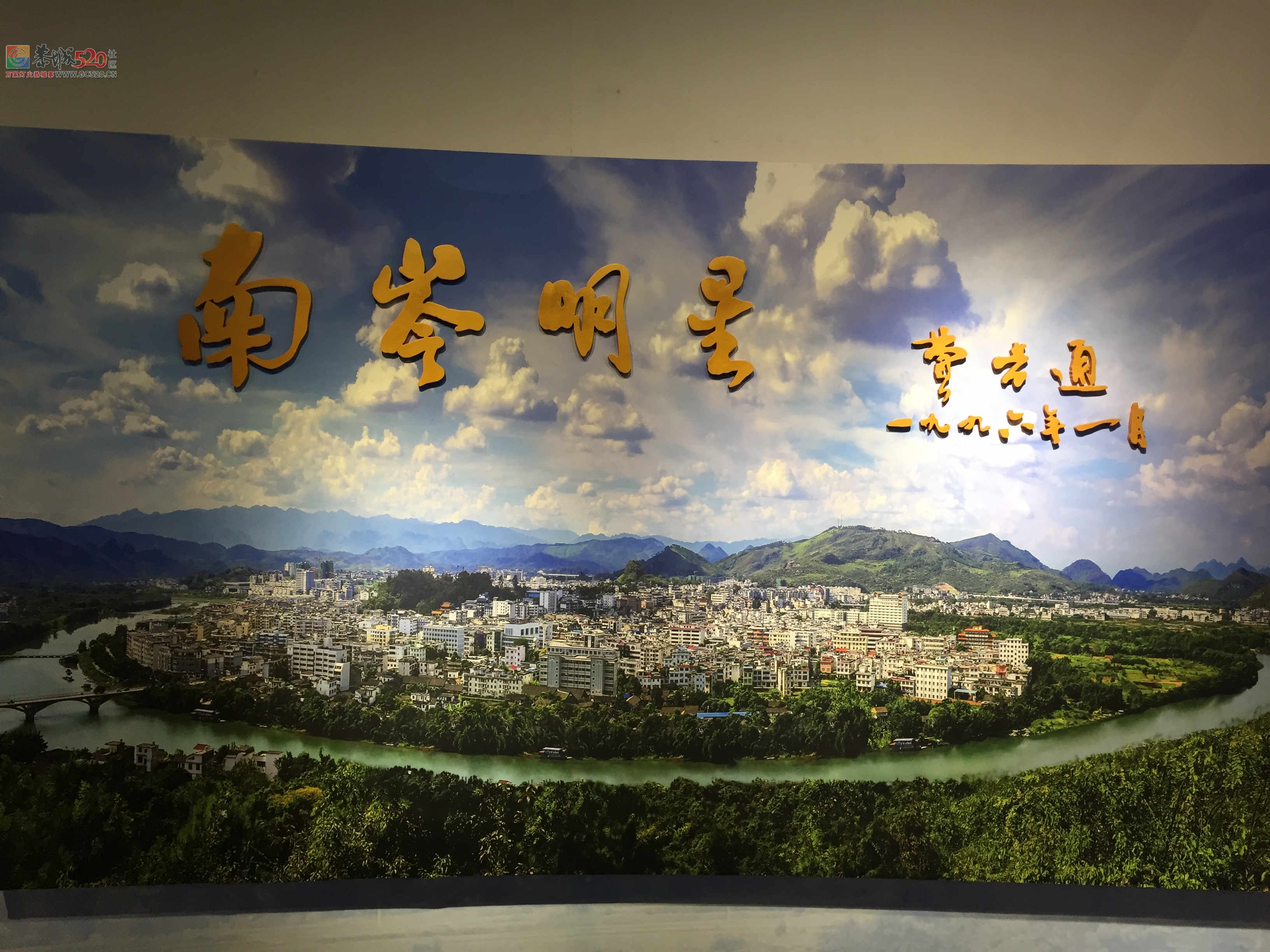 恭城瑶族博物馆正式开馆啦！！！626 / 作者:黑轩 / 帖子ID:246260