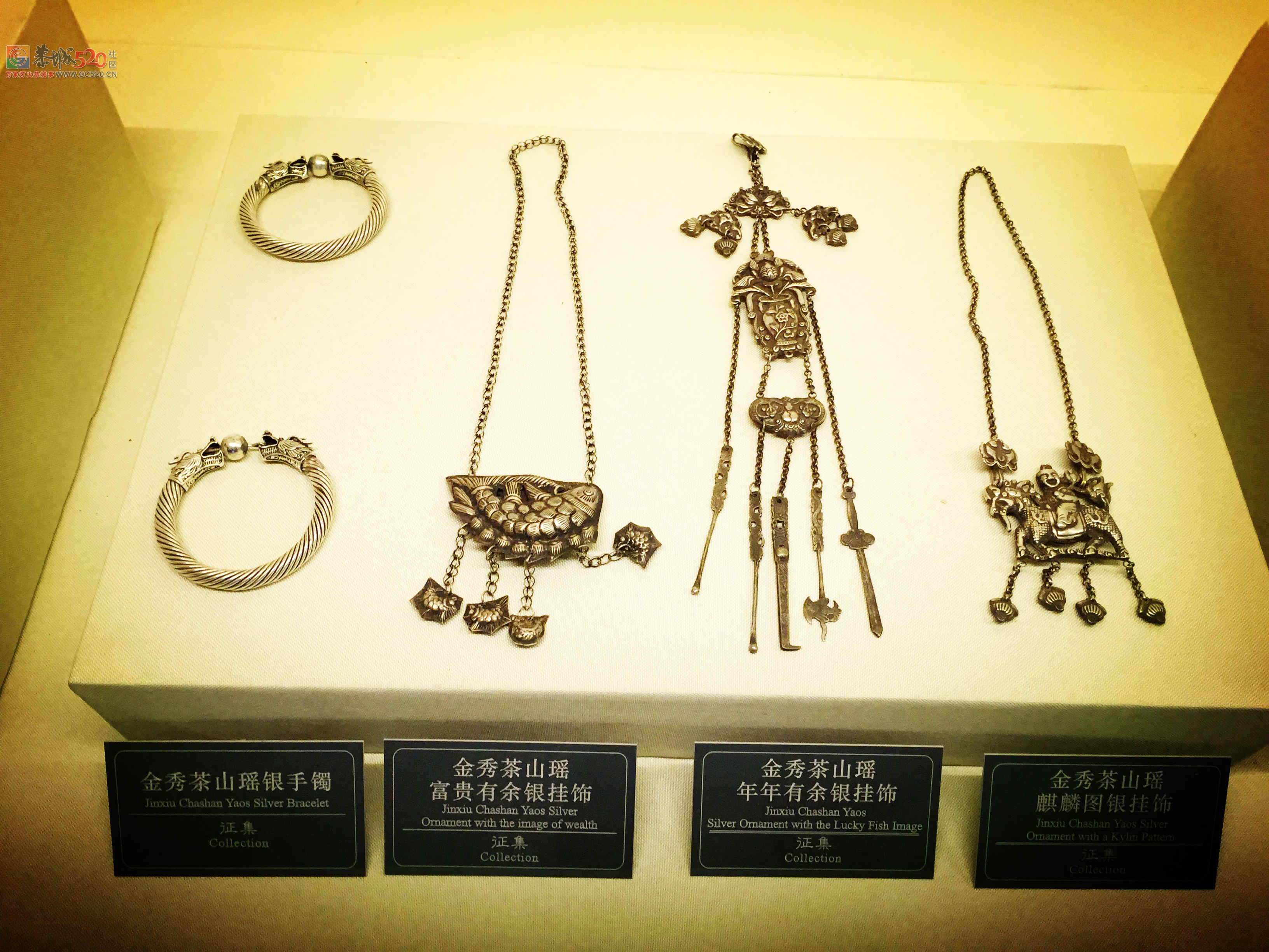 恭城瑶族博物馆正式开馆啦！！！19 / 作者:黑轩 / 帖子ID:246260