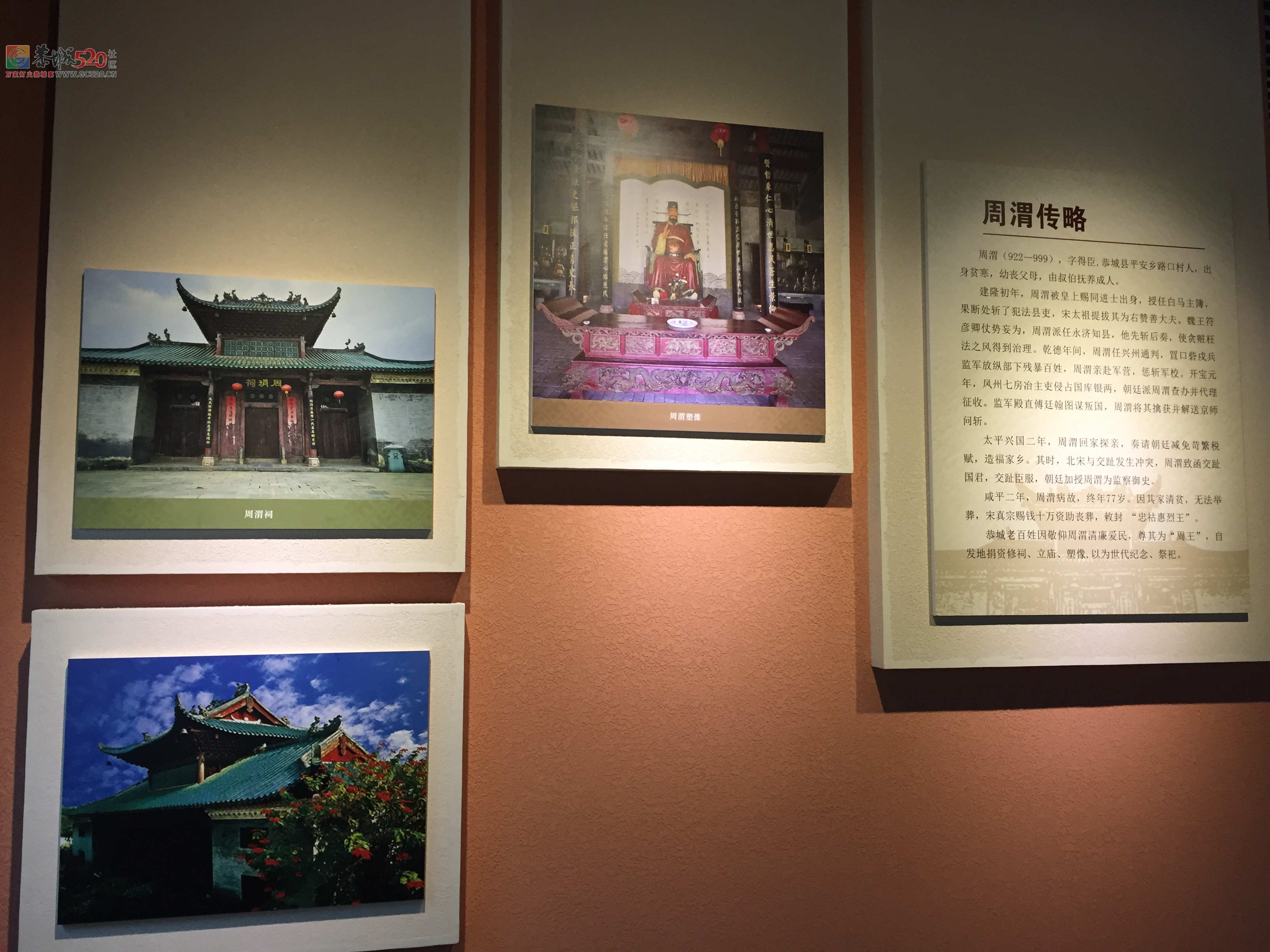 恭城瑶族博物馆正式开馆啦！！！824 / 作者:黑轩 / 帖子ID:246260
