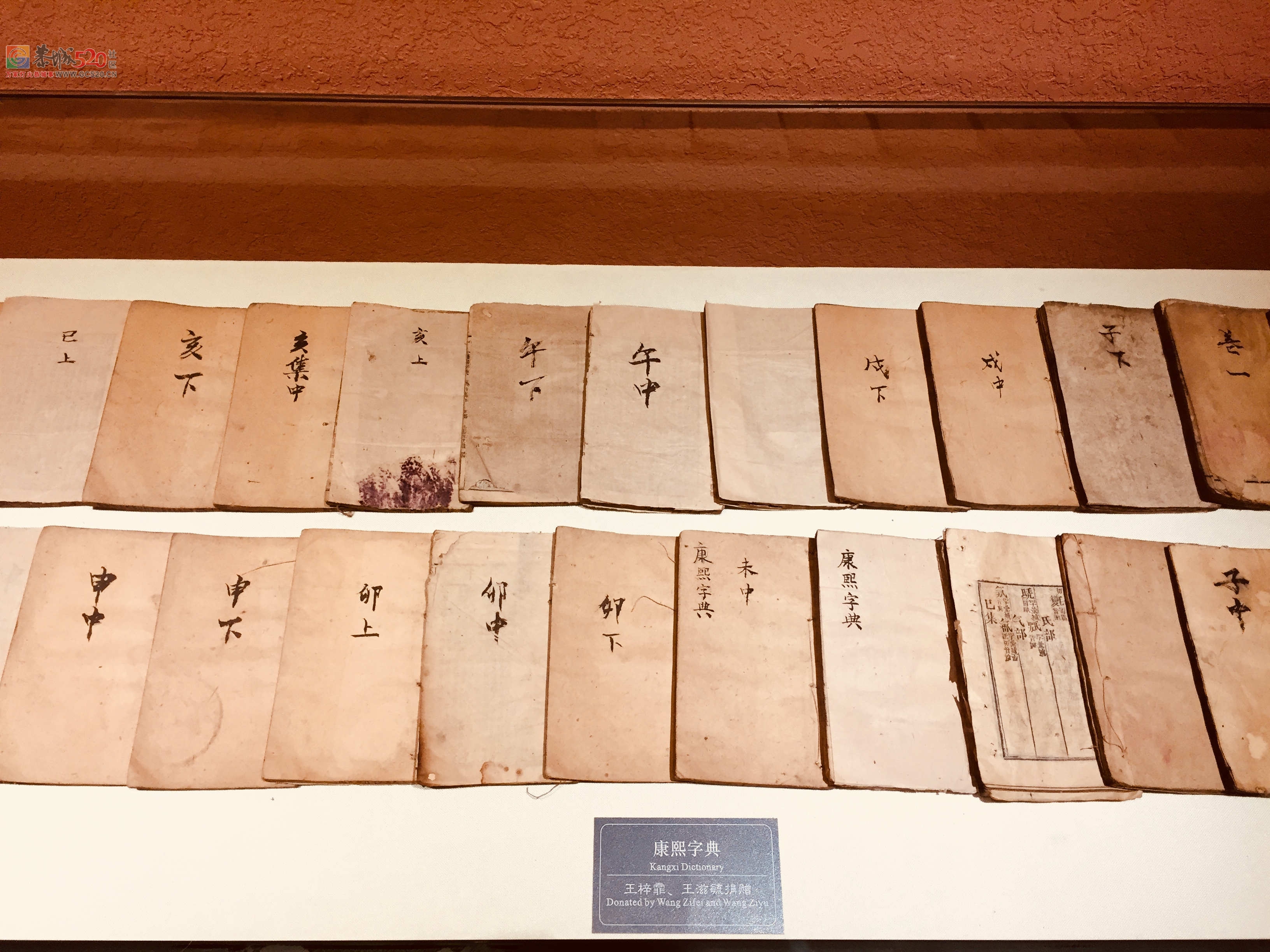 恭城瑶族博物馆正式开馆啦！！！872 / 作者:黑轩 / 帖子ID:246260