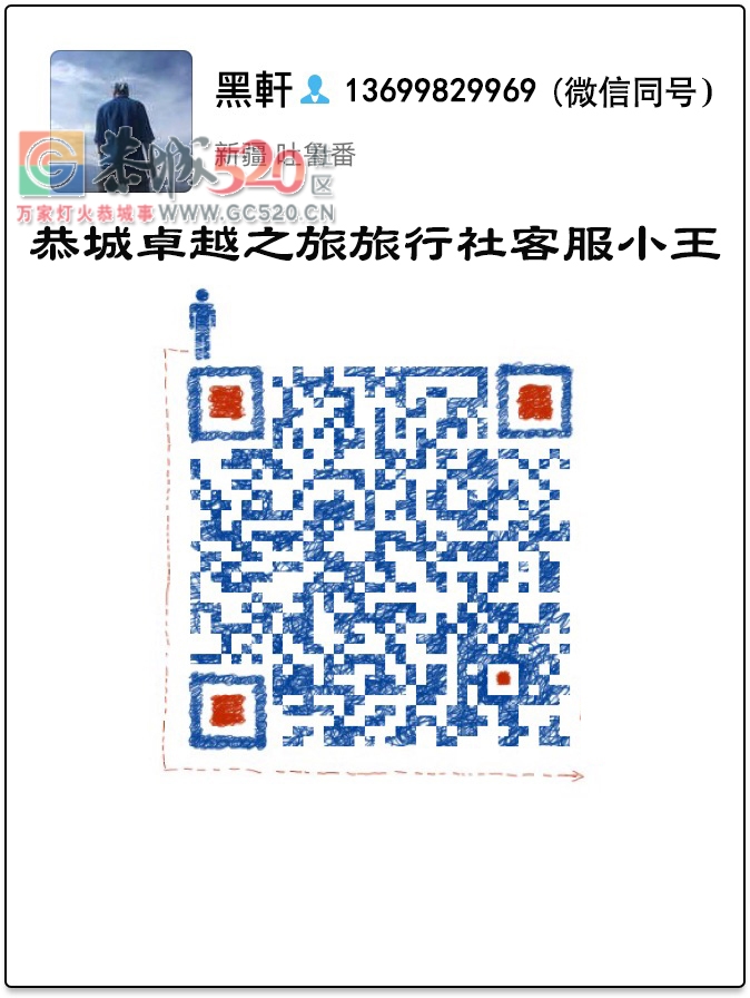 恭城瑶族博物馆正式开馆啦！！！706 / 作者:黑轩 / 帖子ID:246260