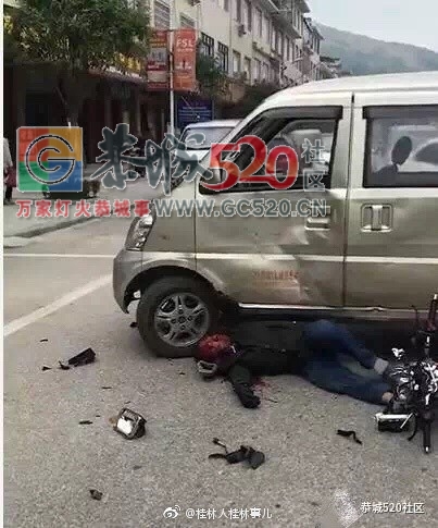恭城一面包车掉头撞上一冲上来的摩托车，摩托车司机满脸是血411 / 作者:昨天已不在 / 帖子ID:246340