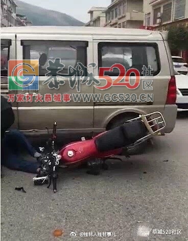恭城一面包车掉头撞上一冲上来的摩托车，摩托车司机满脸是血472 / 作者:昨天已不在 / 帖子ID:246340
