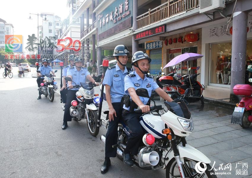 广西恭城公安：铁肩担道义 科信护平安165 / 作者:昨天已不在 / 帖子ID:246342