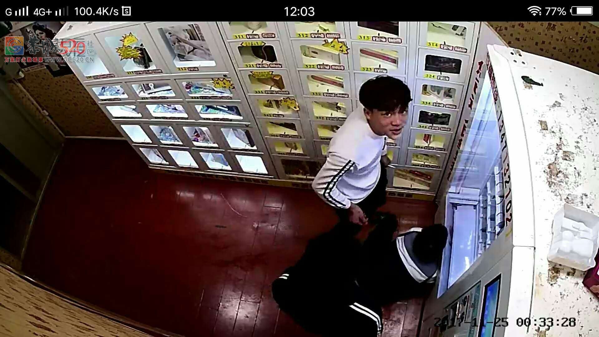 11月25号的时候有三个男的在万福家园那边的成人用品店偷东西53 / 作者:正在输入中 / 帖子ID:246343