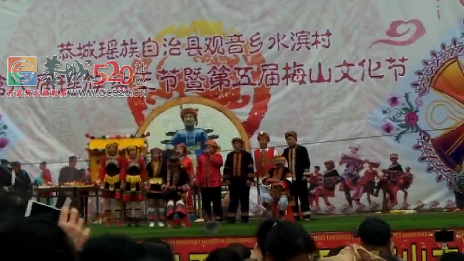 盘王节好热闹啊，你妈人山人海搞起还蛮有瘾的！！576 / 作者:在广州的恭城人 / 帖子ID:246350