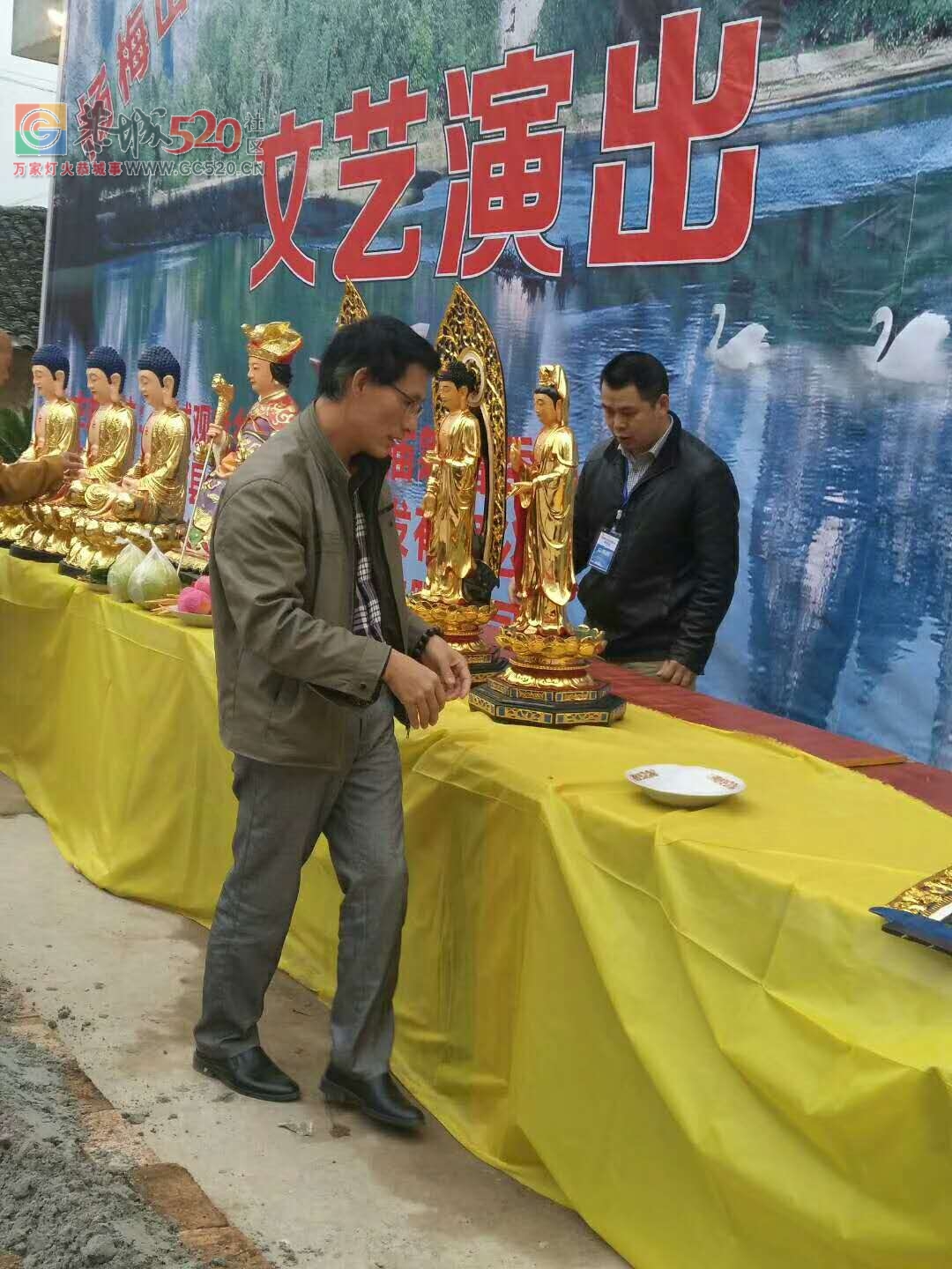 观音乡杨梅村成功举办梅山文化节暨高龙庙会神佛开光39 / 作者:恭城蚂蜂 / 帖子ID:246384