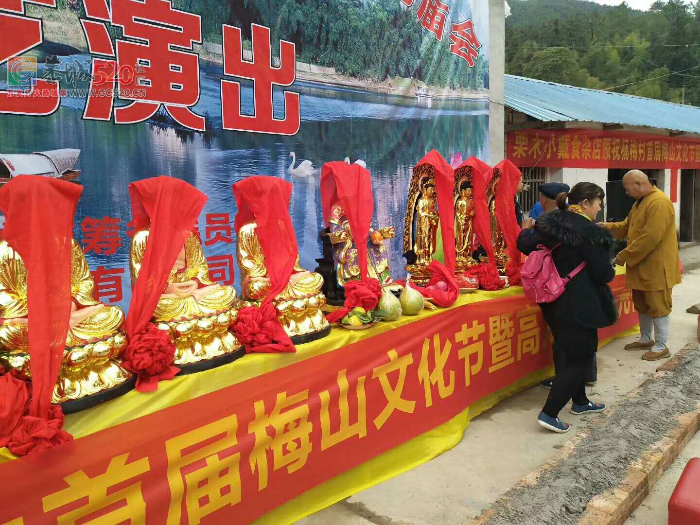 观音乡杨梅村成功举办梅山文化节暨高龙庙会神佛开光510 / 作者:恭城蚂蜂 / 帖子ID:246384