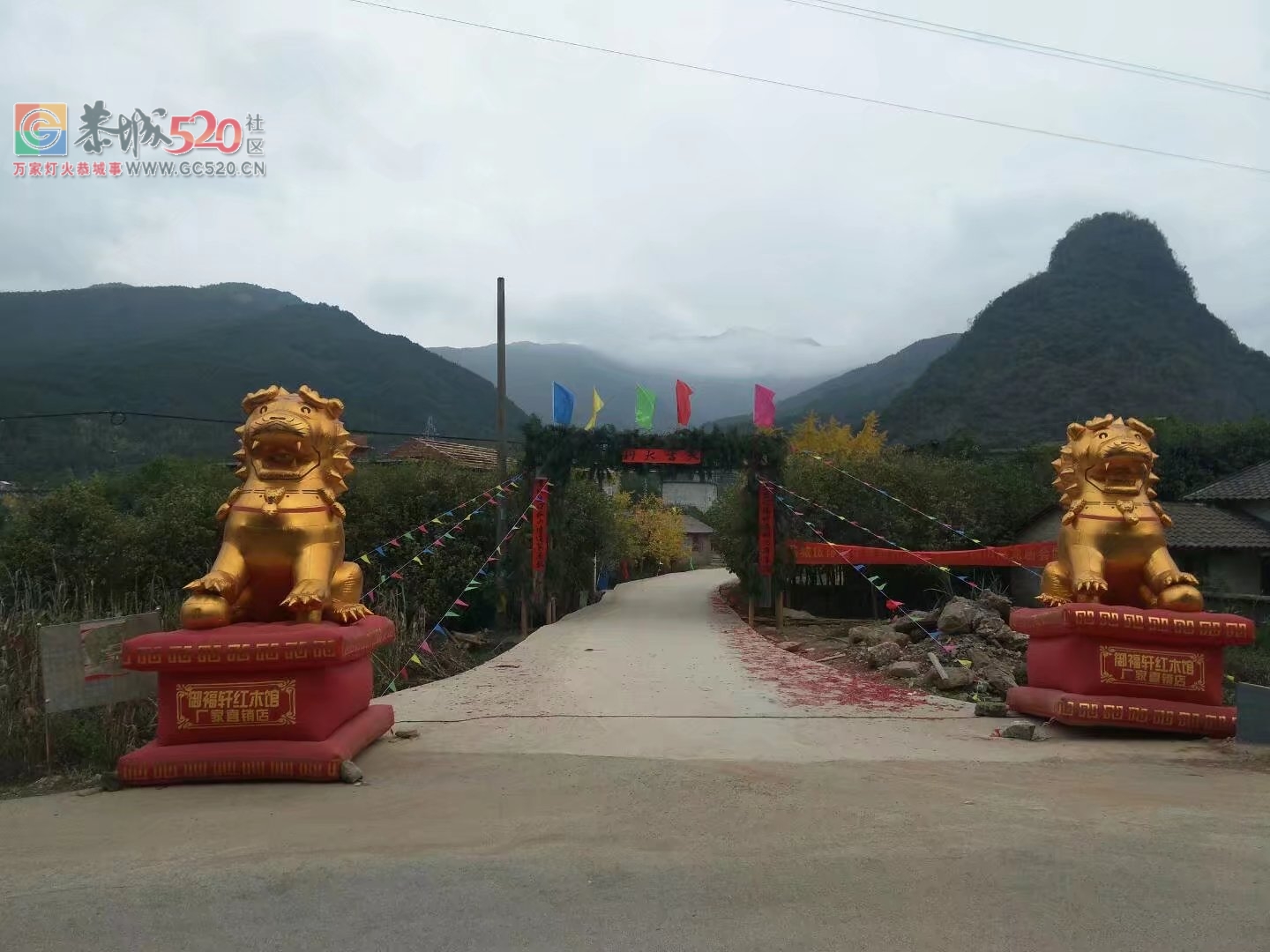 观音乡杨梅村成功举办梅山文化节暨高龙庙会神佛开光671 / 作者:恭城蚂蜂 / 帖子ID:246384