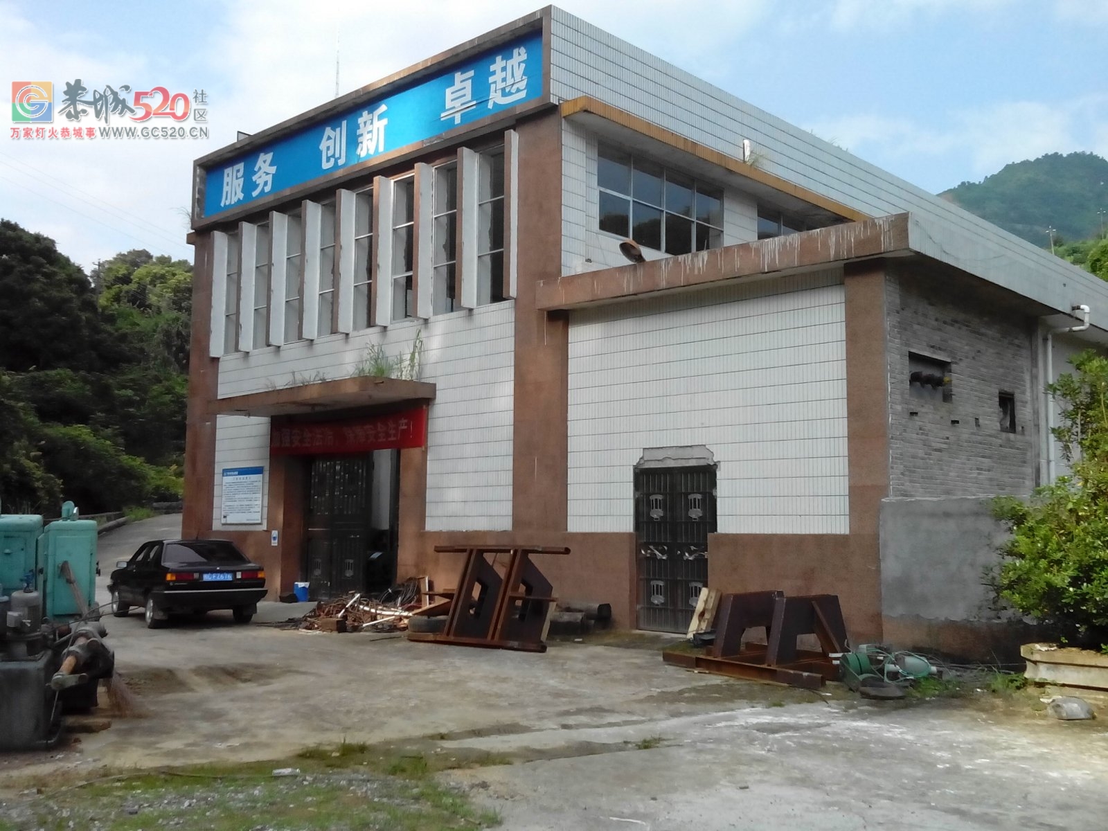 瑶乡明珠一一兰洞水电站597 / 作者:罗少爷 / 帖子ID:246403