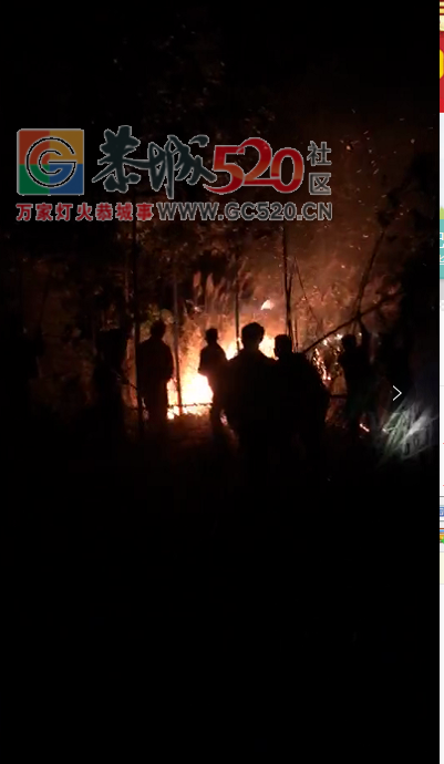 栗木湖塘厂太平庙燃火！！116 / 作者:边吃边拉 / 帖子ID:246438
