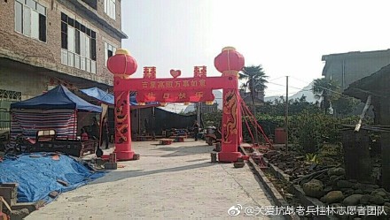 抗战老兵梁吉昌爷爷的百岁大寿，志愿者们前往恭城为爷爷贺寿460 / 作者:歌声回荡 / 帖子ID:246445