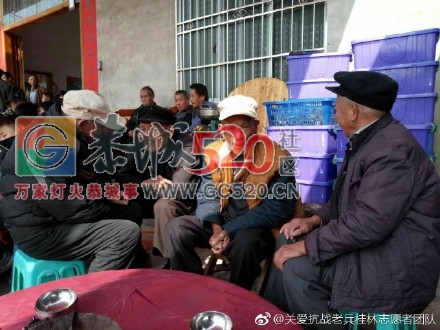 抗战老兵梁吉昌爷爷的百岁大寿，志愿者们前往恭城为爷爷贺寿910 / 作者:歌声回荡 / 帖子ID:246445