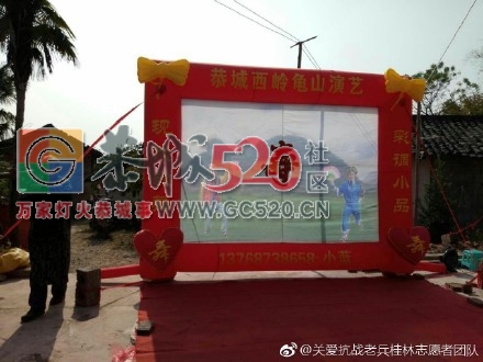 抗战老兵梁吉昌爷爷的百岁大寿，志愿者们前往恭城为爷爷贺寿353 / 作者:歌声回荡 / 帖子ID:246445