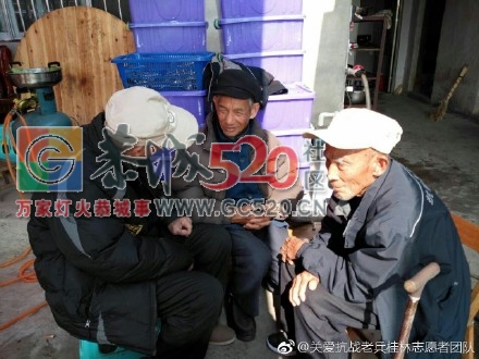 抗战老兵梁吉昌爷爷的百岁大寿，志愿者们前往恭城为爷爷贺寿397 / 作者:歌声回荡 / 帖子ID:246445