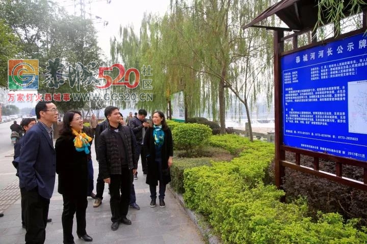 市领导调研恭城河，坚持实现“河畅、水清、岸绿、景美”405 / 作者:丫丫妹 / 帖子ID:246481
