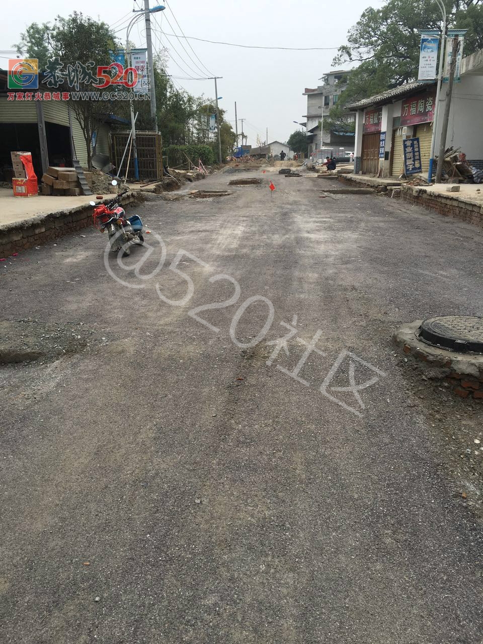 栗木街一条路那久没完工，严重影响居民生活及生意，损失谁来担？？730 / 作者:小小牵牛花 / 帖子ID:246486