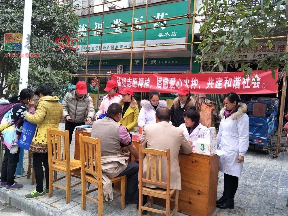 【栗木镇】弘扬雷锋精神，志愿者在行动168 / 作者:温存 / 帖子ID:246487