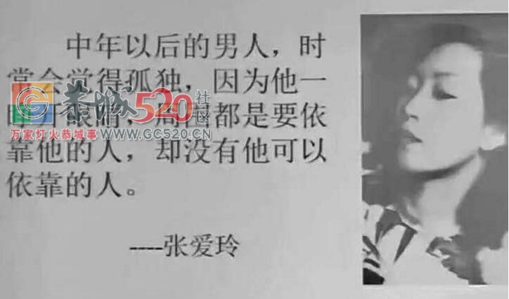 中年以后的男人！92 / 作者:罗少爷 / 帖子ID:246613