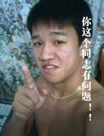 全城紧急寻人39 / 作者:平安大叔 / 帖子ID:246583