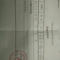 大家帮帮她，四十出头的生命怎这样的不幸。27 / 作者:昨天已不在 / 帖子ID:246762