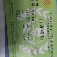 大家帮帮她，四十出头的生命怎这样的不幸。935 / 作者:昨天已不在 / 帖子ID:246762