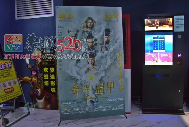 热闹！百名帅哥美女齐聚梦迪包场观影，看图猜恭城风土民俗的答案原来是…449 / 作者:深秋的落叶 / 帖子ID:257862
