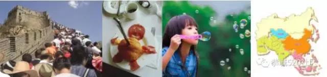 热闹！百名帅哥美女齐聚梦迪包场观影，看图猜恭城风土民俗的答案原来是…103 / 作者:深秋的落叶 / 帖子ID:257862