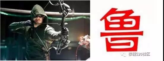 热闹！百名帅哥美女齐聚梦迪包场观影，看图猜恭城风土民俗的答案原来是…20 / 作者:深秋的落叶 / 帖子ID:257862