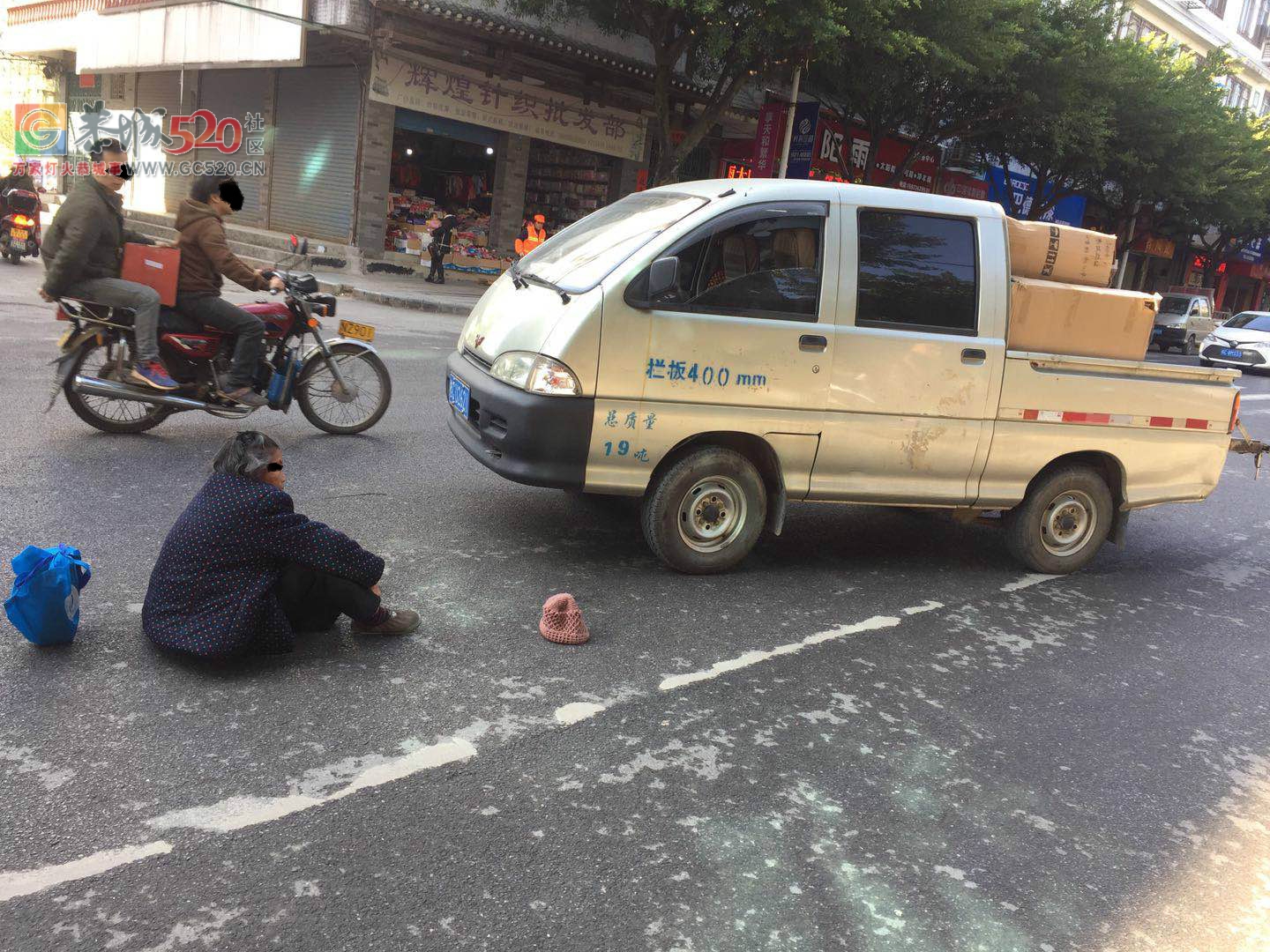 老人两门小心｜城中西路烟草局门口老人被撞，还好并不大碍。921 / 作者:歌声回荡 / 帖子ID:257921