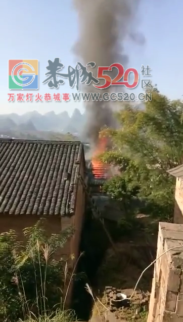 早上10点莲花崇岭村，一家民房因电线老化突然起火，整座大屋烧成灰尽324 / 作者:thkfh / 帖子ID:257950