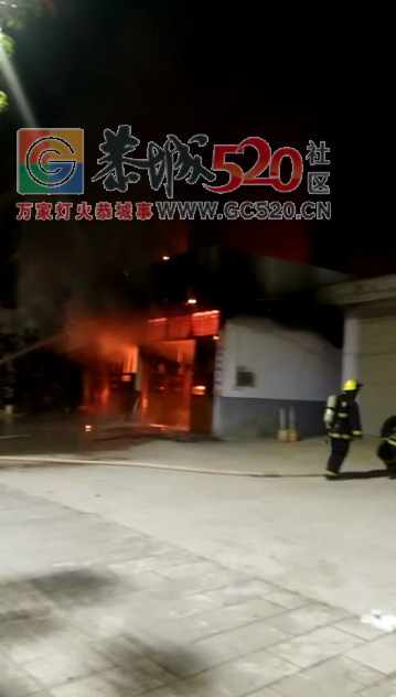 凌晨两点左右，恭城莲花加油站往莲同公路方向五六百米处发生火灾！！94 / 作者:摘颗星星送给你 / 帖子ID:257963