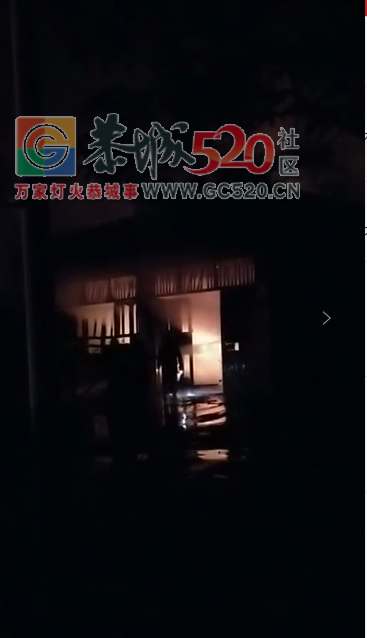 凌晨两点左右，恭城莲花加油站往莲同公路方向五六百米处发生火灾！！418 / 作者:摘颗星星送给你 / 帖子ID:257963
