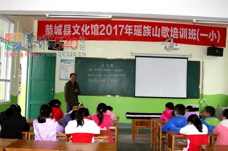 恭城“戏曲进校园”广受学生欢迎887 / 作者:哟西 / 帖子ID:257965