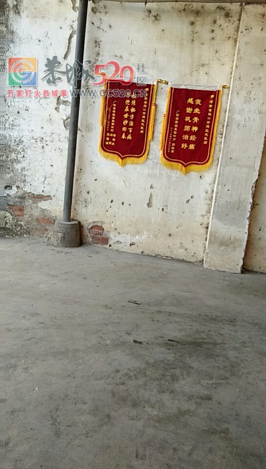 这个到底算不算骗人？那么多粉丝，他不得赚死？？898 / 作者:恭城男人好 / 帖子ID:258011