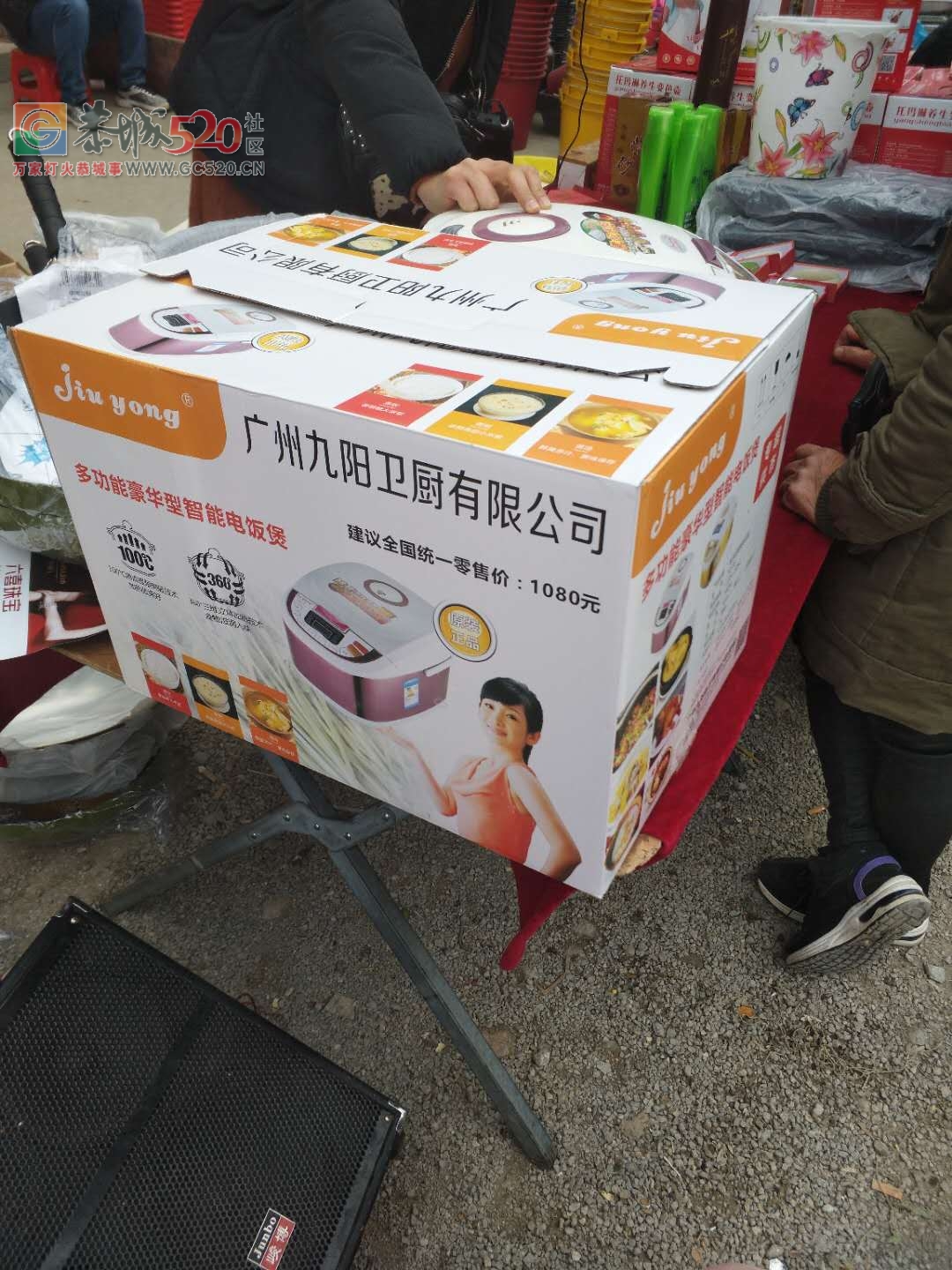这两公婆，不晓得在恭城骗了几多人的钱了！！159 / 作者:摘颗星星送给你 / 帖子ID:258051