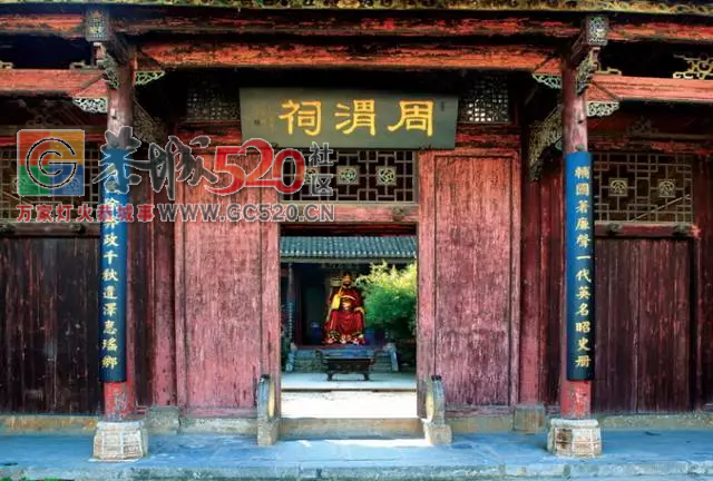 恭城的味道——山水秀美在桂林，古建精华在恭城”，恭城有“华南小曲阜”的美誉。547 / 作者:摘颗星星送给你 / 帖子ID:258052
