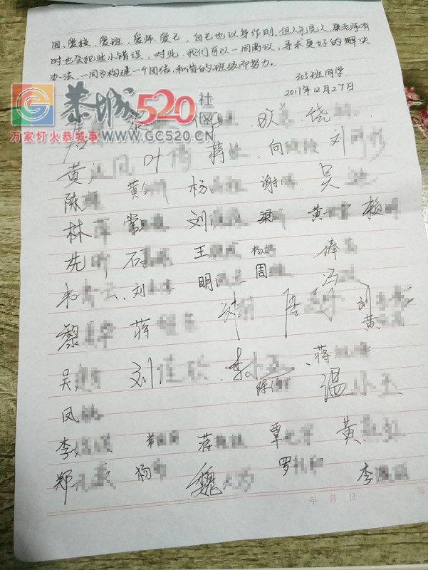 关于“恭城中学高三305班班主任的作风问题”一帖的回应421 / 作者:于一年 / 帖子ID:258091