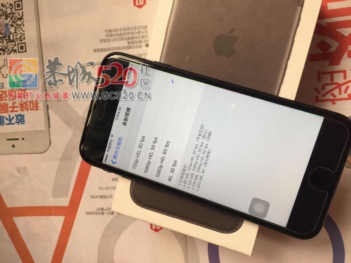 原装iPhone7苹果黑色4G网844 / 作者:w360 / 帖子ID:258136