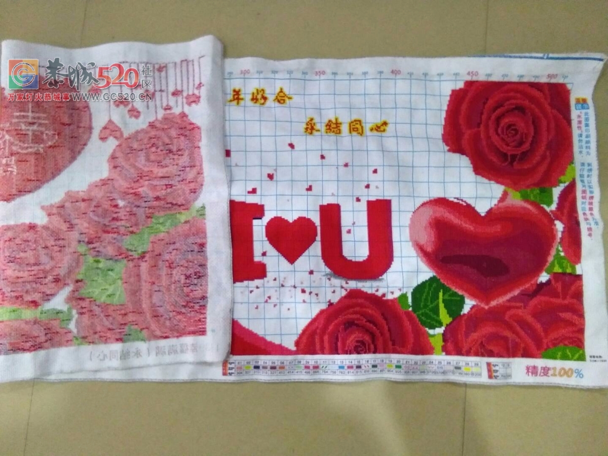 手工十字绣238 / 作者:娟儿 / 帖子ID:258141