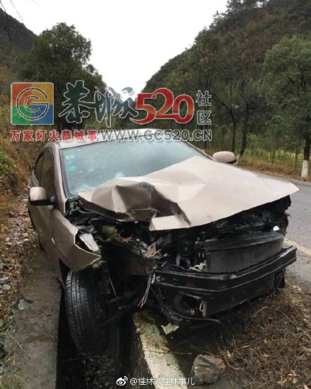 恭城突发车祸，车子基本已报废566 / 作者:狗婆蛇 / 帖子ID:258199