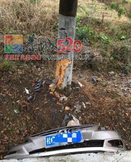 恭城突发车祸，车子基本已报废430 / 作者:狗婆蛇 / 帖子ID:258199