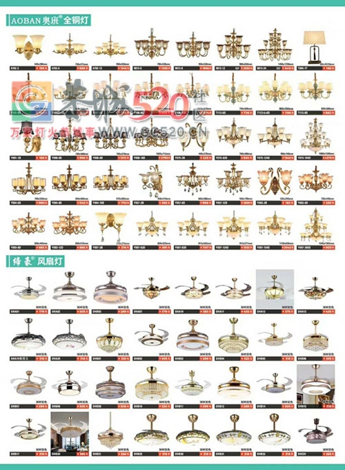 供应各种装饰灯具889 / 作者:jsgdlight / 帖子ID:258230